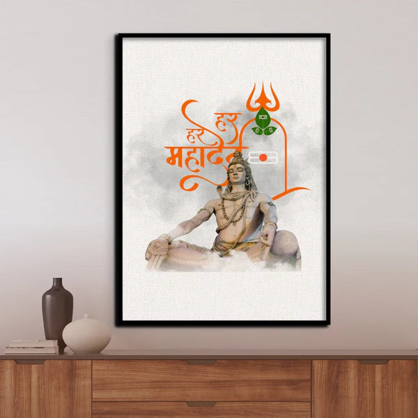Mahadev Aura Canvas Painting Framed Wall Art