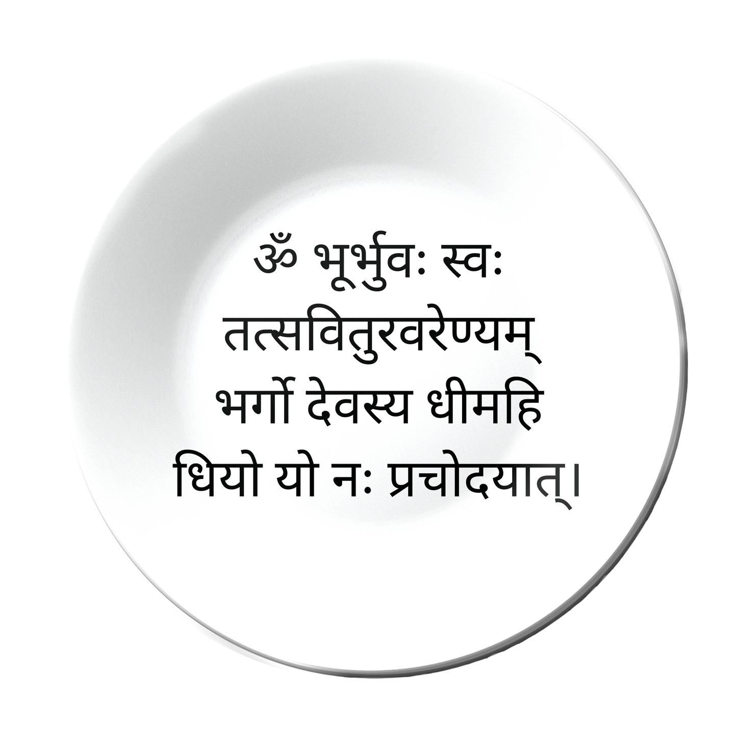 Gayatri Mantra Black and White Decorative Wall Plate