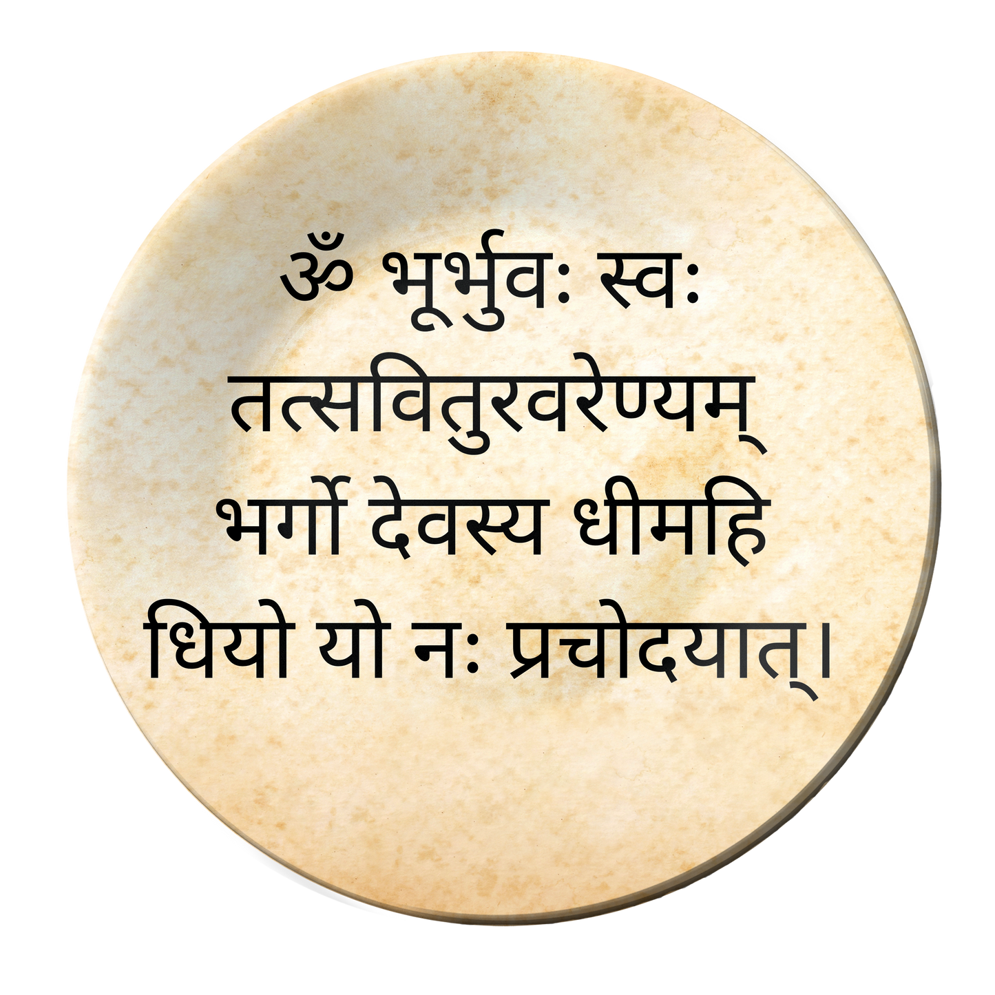 Gayatri Mantra Decorative Wall Plate Vintage Home Décor