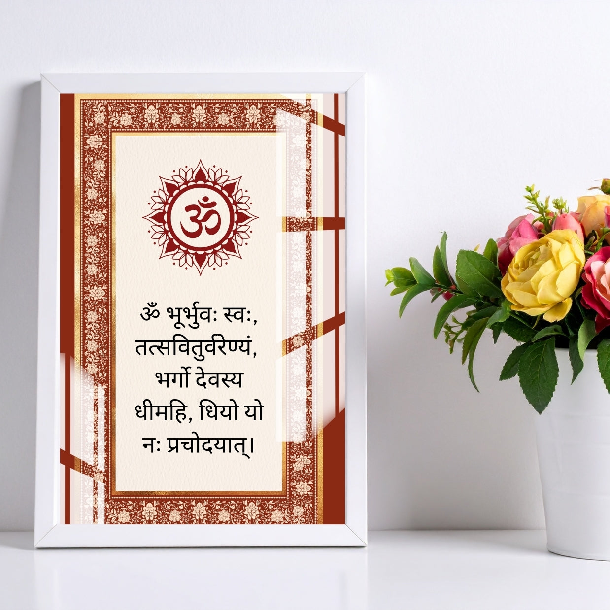 Gayatri Mantra Metal Print With or Without Frame Wall Art