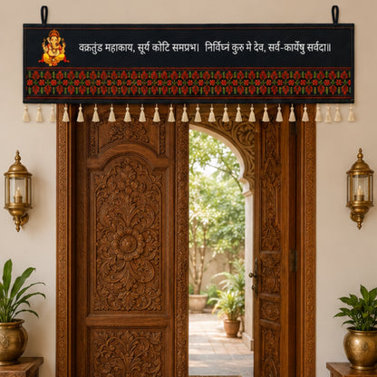 Lord Ganesh Mantra Toran for Main Door Entrance, Window, Pooja Mandir & Housewarming Gift