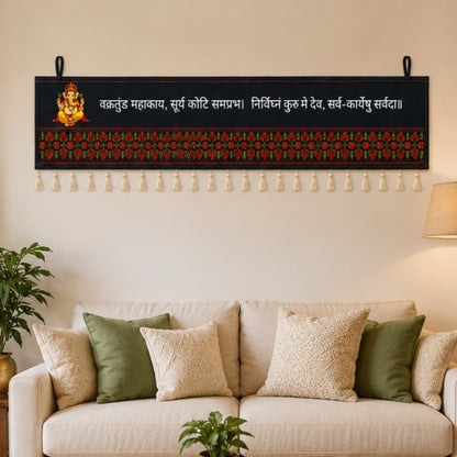 Lord Ganesh Mantra Toran for Main Door Entrance, Window, Pooja Mandir & Housewarming Gift
