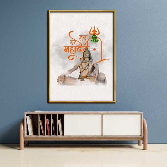 Mahadev Aura Canvas Painting Framed Wall Art