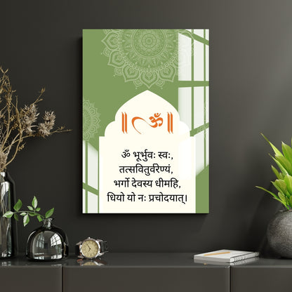 Gayatri Mantra Vedic Harmony Metal Print With or Without Frame Wall Art