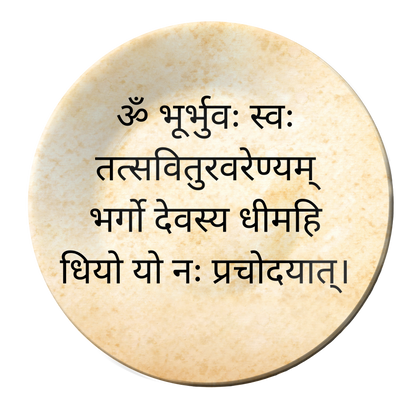 Gayatri Mantra Decorative Wall Plate Vintage Home Décor