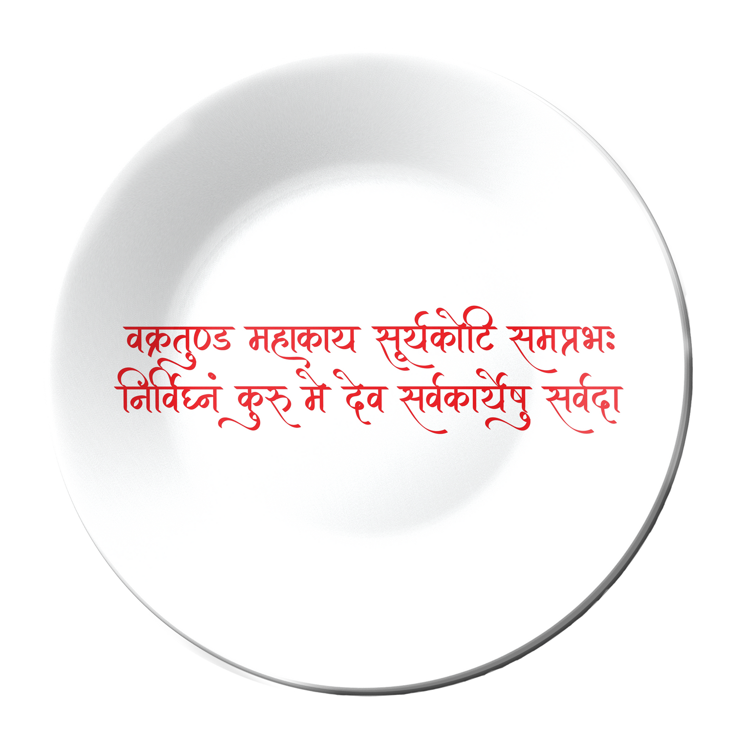 Shri Ganesha Mantra Decorative Wall Plate