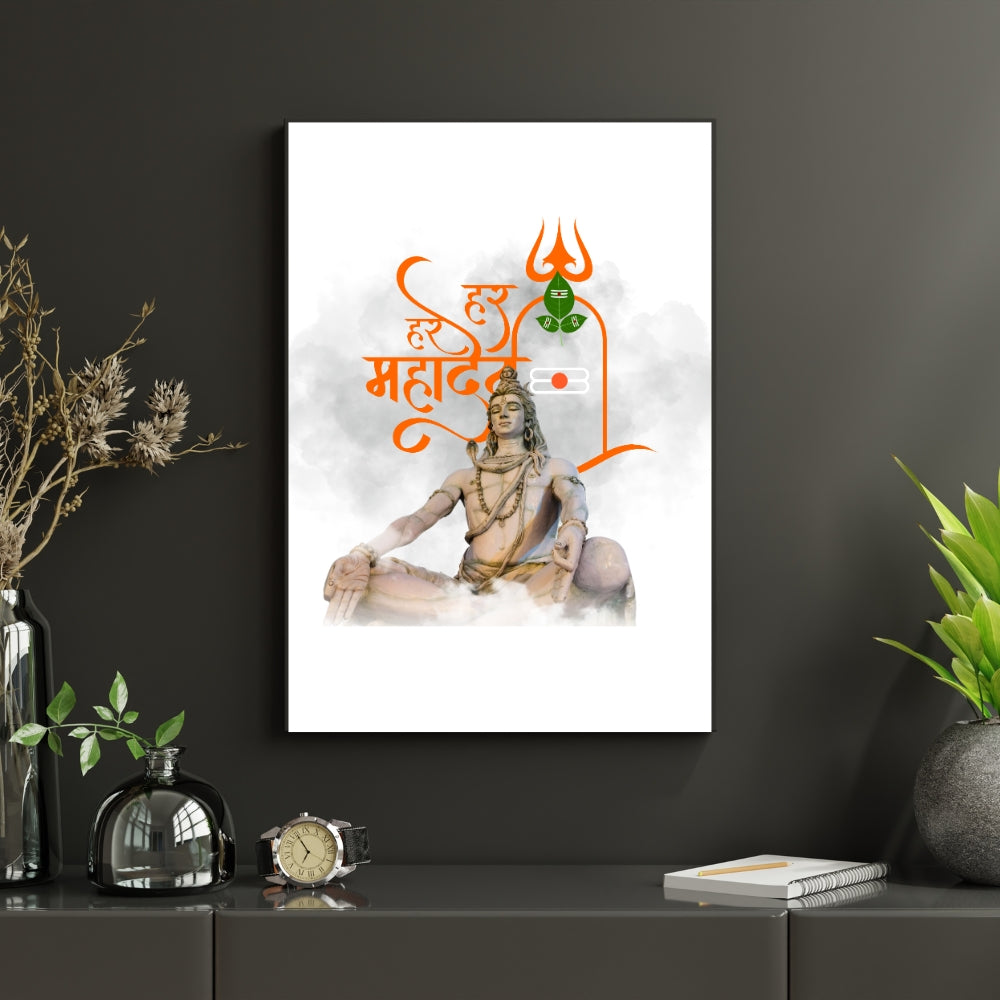 Mahadev Aura Canvas Painting Framed Wall Art