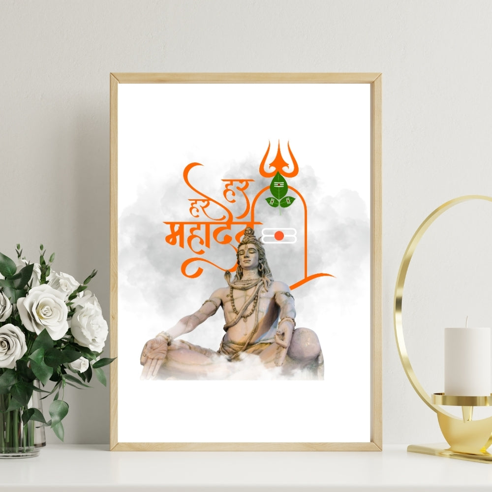 Mahadev Aura Canvas Painting Framed Wall Art
