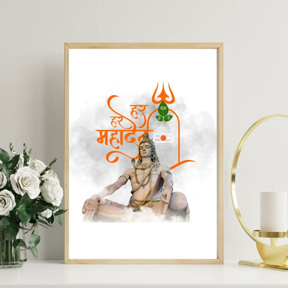 Mahadev Aura Canvas Painting Framed Wall Art