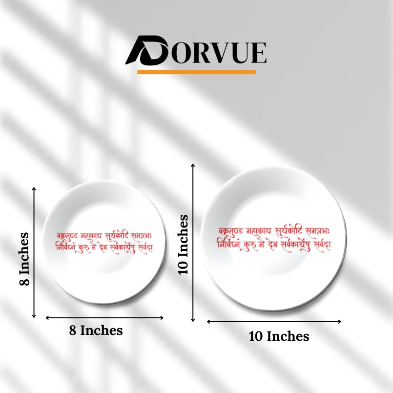 Shri Ganesha Mantra Decorative Wall Plate